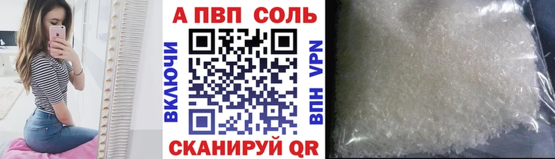 Купить закладки  Козельск  Alpha-PVP Соль 