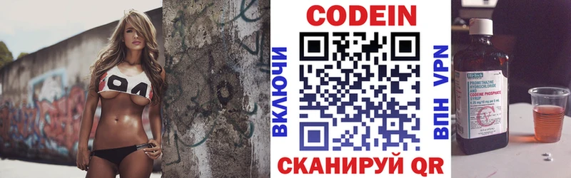 Купить закладки  Козельск  Кодеин напиток Lean (лин) 
