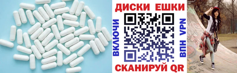 Ecstasy ешки  Купить  Козельск 