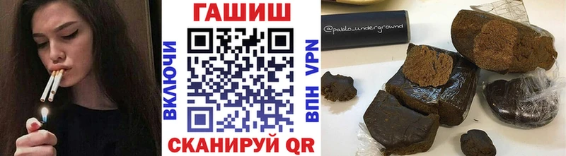 ГАШИШ Ice-O-Lator  Купить закладки  Козельск 