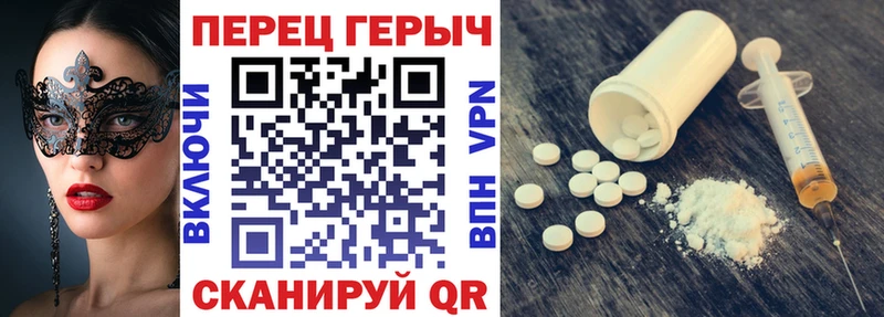 ГЕРОИН Heroin  Купить где  Козельск 
