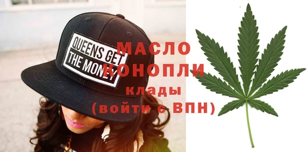 герыч Бронницы