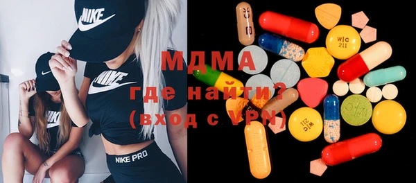 герыч Бронницы