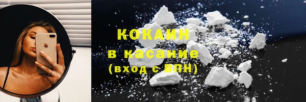 ALPHA PVP Бугульма