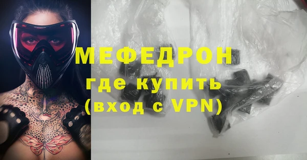 ALPHA PVP Бородино