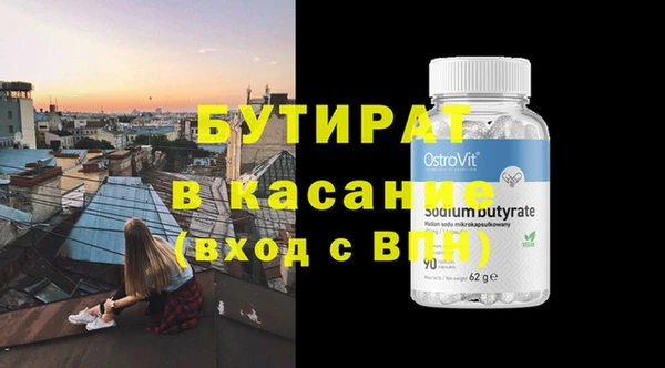 герыч Бронницы