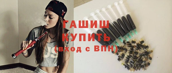 ALPHA PVP Бугульма