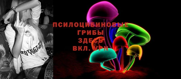ALPHA PVP Бугульма