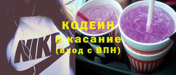 герыч Бронницы