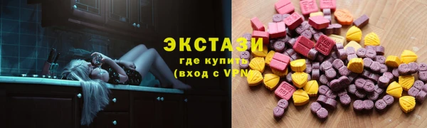 ALPHA PVP Бугульма