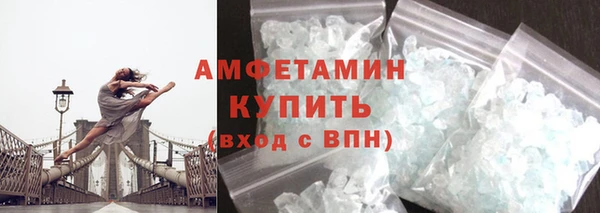 ALPHA PVP Бугульма