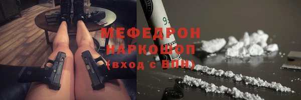 ALPHA PVP Бородино