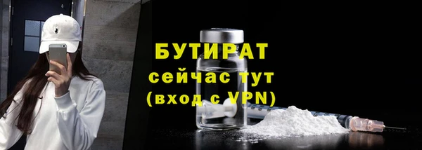 ALPHA PVP Бородино