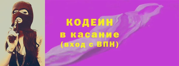 ALPHA PVP Бородино