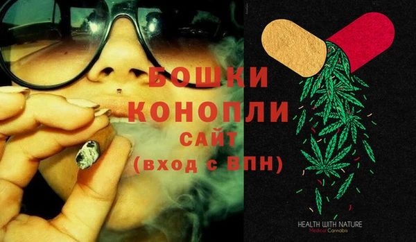 ALPHA PVP Бугульма