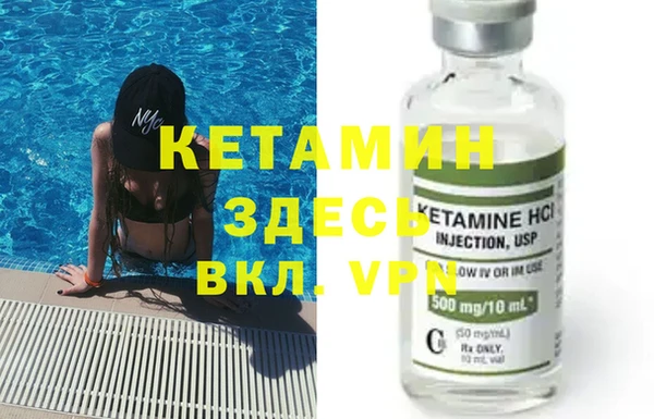 герыч Бронницы