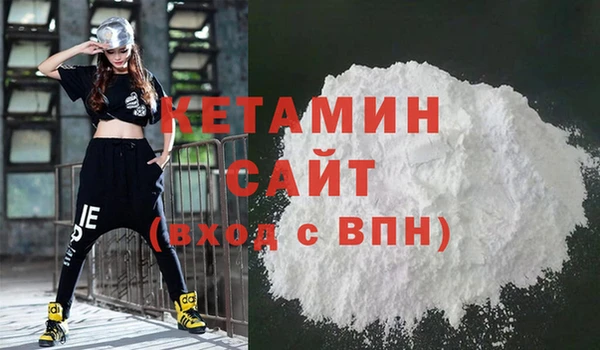 ALPHA PVP Бородино