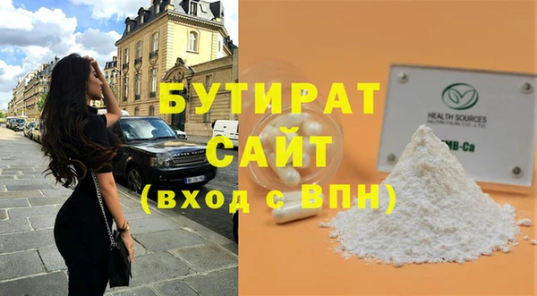 ALPHA PVP Бугульма