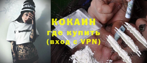 ALPHA PVP Бугульма