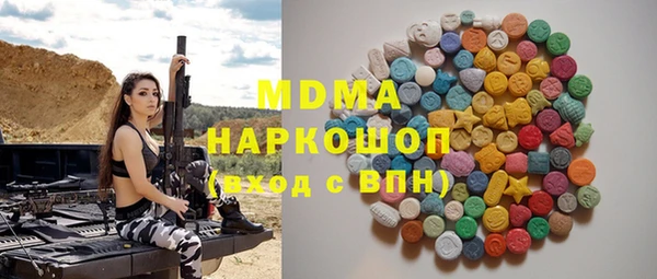 герыч Бронницы