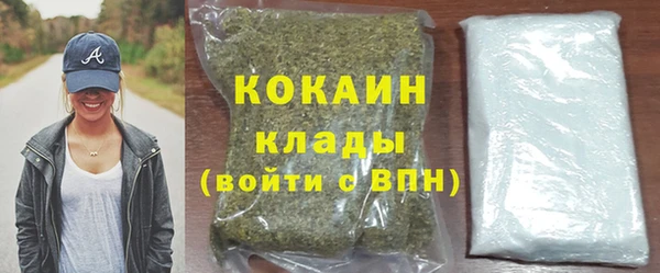 герыч Бронницы