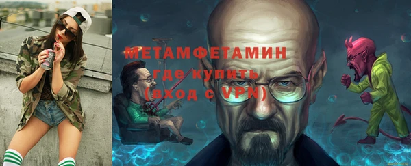 ALPHA PVP Бородино