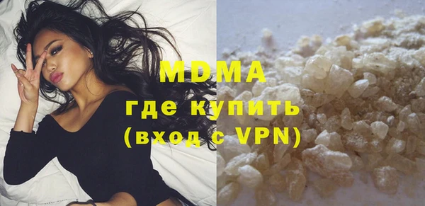ALPHA PVP Бородино