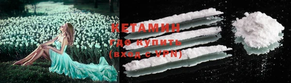 ALPHA PVP Бугульма