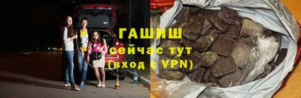 герыч Бронницы