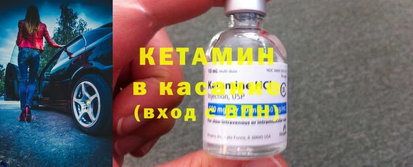 герыч Бронницы