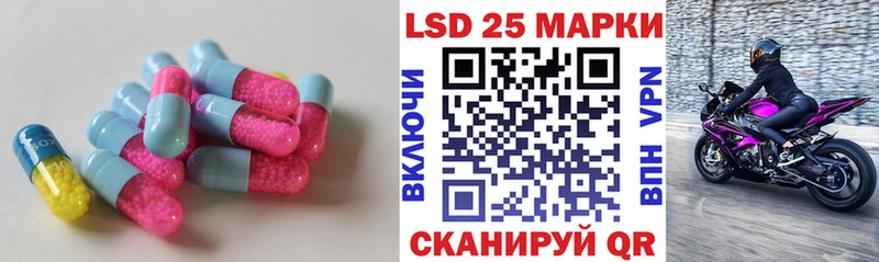 Лсд 25 экстази ecstasy  Купить  Козельск 