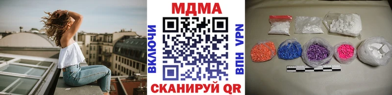 МДМА Molly  Купить закладки  Козельск 