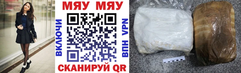Меф mephedrone  Купить  Козельск 