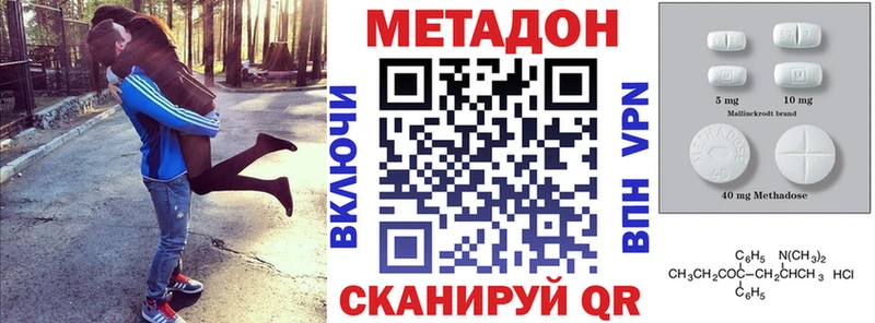МЕТАДОН VHQ  Купить  Козельск 