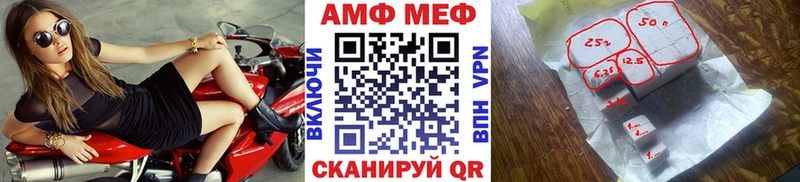МЕТАМФЕТАМИН витя Козельск