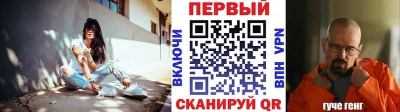 Первитин Methamphetamine  Купить где  Козельск 