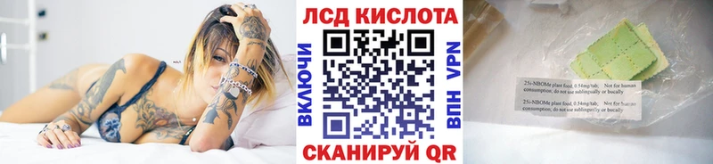 Купить  Козельск  Марки N-bome 1500мкг 