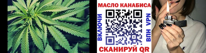 ТГК THC oil  Купить  Козельск 